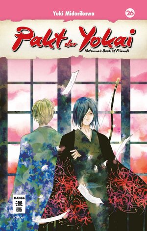 Buchcover Pakt der Yokai 26 | Yuki Midorikawa | EAN 9783755502562 | ISBN 3-7555-0256-9 | ISBN 978-3-7555-0256-2