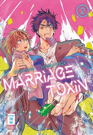 Buchcover Marriage Toxin 02 | Joumyaku | EAN 9783755502869 | ISBN 3-7555-0286-0 | ISBN 978-3-7555-0286-9