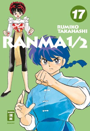 Buchcover Ranma 1/2 - new edition 17 | Rumiko Takahashi | EAN 9783755503125 | ISBN 3-7555-0312-3 | ISBN 978-3-7555-0312-5