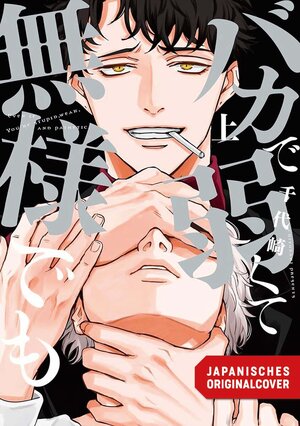 Buchcover Even if You Are Stupid … 01 | Chiyozaki | EAN 9783755504238 | ISBN 3-7555-0423-5 | ISBN 978-3-7555-0423-8
