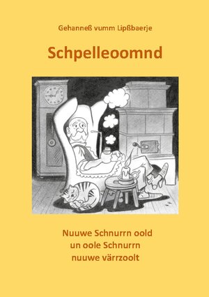 Buchcover Schpelleoomnd | Hans-Gerd Adler | EAN 9783756833917 | ISBN 3-7568-3391-7 | ISBN 978-3-7568-3391-7