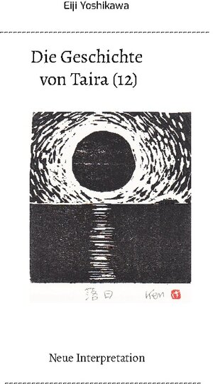 Buchcover Die Geschichte von Taira (12) | Eiji Yoshikawa | EAN 9783757845735 | ISBN 3-7578-4573-0 | ISBN 978-3-7578-4573-5