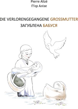 Buchcover Die verlorengegangene Grossmutter | Pierre Alizé | EAN 9783758366390 | ISBN 3-7583-6639-9 | ISBN 978-3-7583-6639-0
