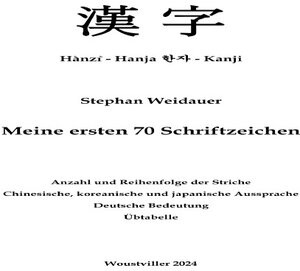 Buchcover Meine ersten 70 Schriftzeichen | Stephan Weidauer | EAN 9783759808219 | ISBN 3-7598-0821-2 | ISBN 978-3-7598-0821-9