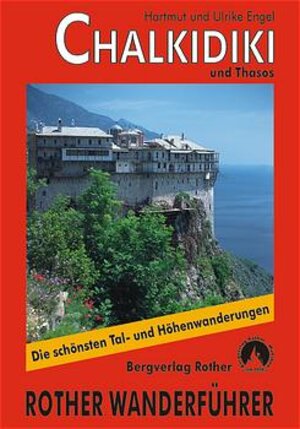 Buchcover Chalkidiki | Hartmut Engel | EAN 9783763342914 | ISBN 3-7633-4291-5 | ISBN 978-3-7633-4291-4