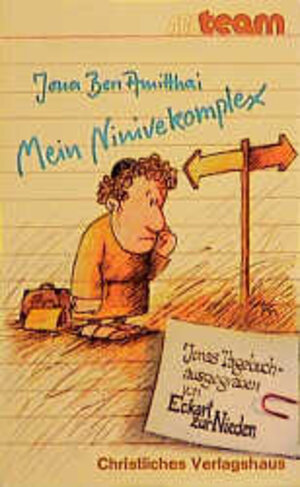 Buchcover Mein Ninivekomplex | Eckart ZurNieden | EAN 9783767532151 | ISBN 3-7675-3215-8 | ISBN 978-3-7675-3215-1