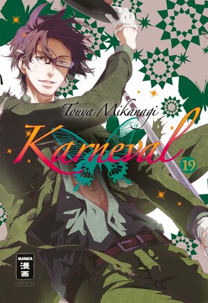 Buchcover Karneval 19 | Touya Mikanagi | EAN 9783770428595 | ISBN 3-7704-2859-5 | ISBN 978-3-7704-2859-5