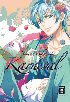 Buchcover Karneval 20 | Touya Mikanagi | EAN 9783770430420 | ISBN 3-7704-3042-5 | ISBN 978-3-7704-3042-0