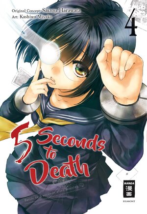 Buchcover 5 Seconds to Death 04 | Saizo Harawata | EAN 9783770455775 | ISBN 3-7704-5577-0 | ISBN 978-3-7704-5577-5