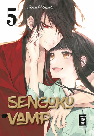 Buchcover Sengoku Vamp 05 | Sora Hoonoki | EAN 9783770456376 | ISBN 3-7704-5637-8 | ISBN 978-3-7704-5637-6