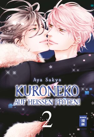 Buchcover Kuroneko - Auf heißen Pfoten! 02 | Aya Sakyo | EAN 9783770457298 | ISBN 3-7704-5729-3 | ISBN 978-3-7704-5729-8