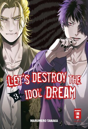 Buchcover Let's destroy the Idol Dream 03 | Marumero Tanaka | EAN 9783770459384 | ISBN 3-7704-5938-5 | ISBN 978-3-7704-5938-4