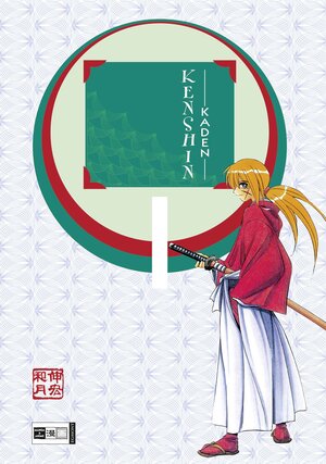 Kenshin KADEN: One-Shot