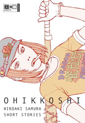 Ohikkoshi. Hiroaki Samura Short Stories