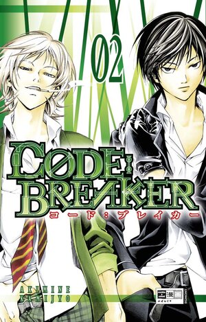 Buchcover CODE:BREAKER 02 | Akimine Kamijyo | EAN 9783770471737 | ISBN 3-7704-7173-3 | ISBN 978-3-7704-7173-7