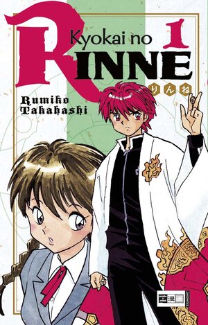 Buchcover Kyokai no RINNE 01 | Rumiko Takahashi | EAN 9783770472918 | ISBN 3-7704-7291-8 | ISBN 978-3-7704-7291-8