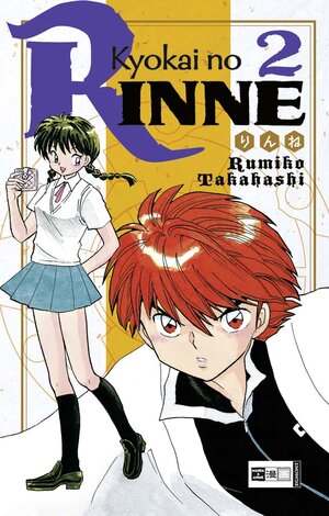 Buchcover Kyokai no RINNE 02 | Rumiko Takahashi | EAN 9783770472925 | ISBN 3-7704-7292-6 | ISBN 978-3-7704-7292-5