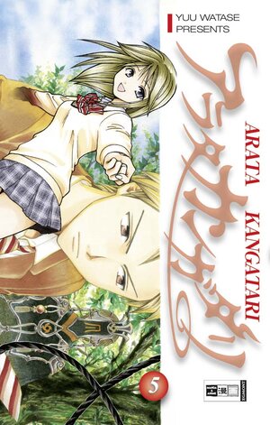 Buchcover Arata Kangatari 05 | Yuu Watase | EAN 9783770474790 | ISBN 3-7704-7479-1 | ISBN 978-3-7704-7479-0