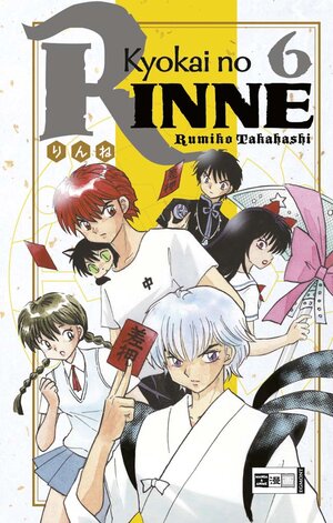 Buchcover Kyokai no RINNE 06 | Rumiko Takahashi | EAN 9783770475926 | ISBN 3-7704-7592-5 | ISBN 978-3-7704-7592-6