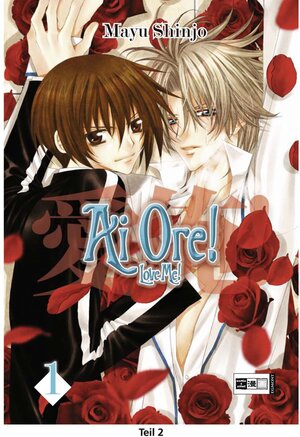 Buchcover Ai Ore! Love me! 01 Teil 2 | Mayu  Shinjo | EAN 9783770476664 | ISBN 3-7704-7666-2 | ISBN 978-3-7704-7666-4
