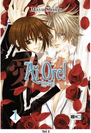 Buchcover Ai Ore! Love me! 01 Teil 3 | Mayu  Shinjo | EAN 9783770476671 | ISBN 3-7704-7667-0 | ISBN 978-3-7704-7667-1