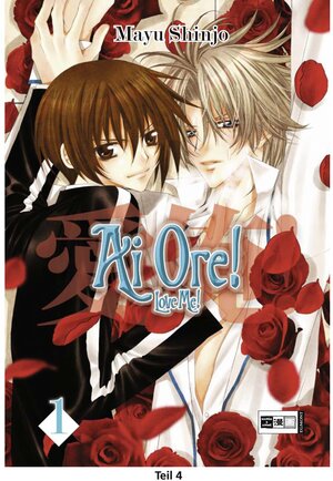 Buchcover Ai Ore! Love me! 01 Teil 4 | Mayu  Shinjo | EAN 9783770476688 | ISBN 3-7704-7668-9 | ISBN 978-3-7704-7668-8