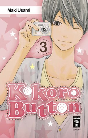 Buchcover Kokoro Button 03 | Maki Usami | EAN 9783770478583 | ISBN 3-7704-7858-4 | ISBN 978-3-7704-7858-3