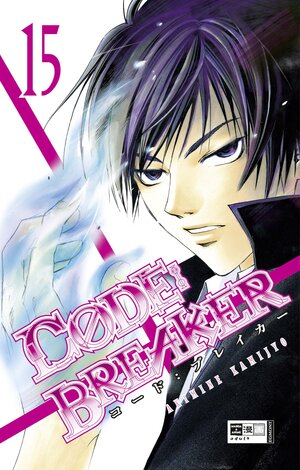 Buchcover CODE:BREAKER 15 | Akimine Kamijyo | EAN 9783770478620 | ISBN 3-7704-7862-2 | ISBN 978-3-7704-7862-0
