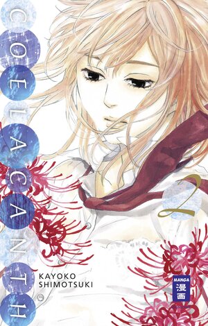 Buchcover Coelacanth 02 | Kayoko Shimotsuki | EAN 9783770478668 | ISBN 3-7704-7866-5 | ISBN 978-3-7704-7866-8