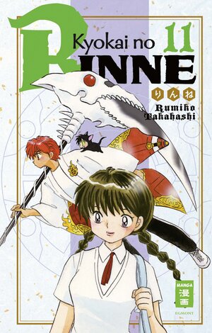 Buchcover Kyokai no RINNE 11 | Rumiko Takahashi | EAN 9783770478903 | ISBN 3-7704-7890-8 | ISBN 978-3-7704-7890-3