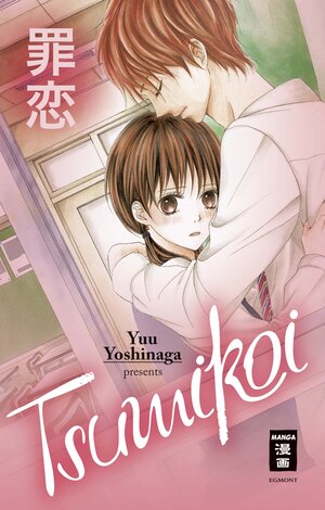 Buchcover Tsumikoi | Yu Yoshinaga | EAN 9783770479399 | ISBN 3-7704-7939-4 | ISBN 978-3-7704-7939-9