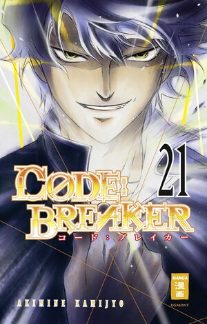 Buchcover CODE:BREAKER 21 | Akimine Kamijyo | EAN 9783770480395 | ISBN 3-7704-8039-2 | ISBN 978-3-7704-8039-5