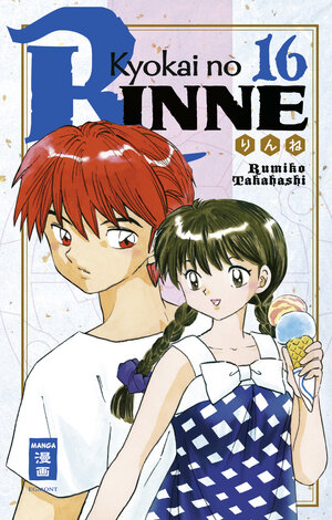 Buchcover Kyokai no RINNE 16 | Rumiko Takahashi | EAN 9783770481903 | ISBN 3-7704-8190-9 | ISBN 978-3-7704-8190-3