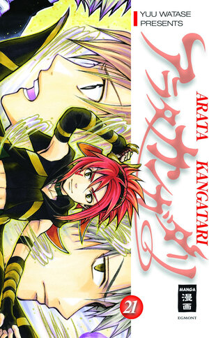 Buchcover Arata Kangatari 21 | Yuu Watase | EAN 9783770482818 | ISBN 3-7704-8281-6 | ISBN 978-3-7704-8281-8