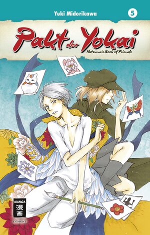 Buchcover Pakt der Yokai 05 | Yuki Midorikawa | EAN 9783770483303 | ISBN 3-7704-8330-8 | ISBN 978-3-7704-8330-3