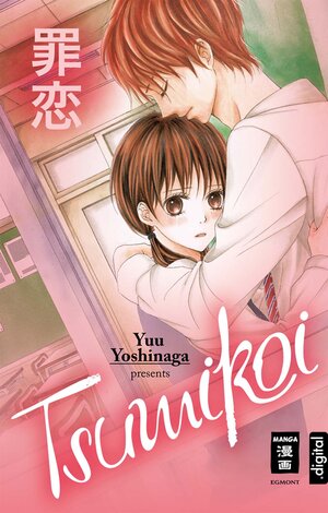 Buchcover Tsumikoi | Yu Yoshinaga | EAN 9783770484232 | ISBN 3-7704-8423-1 | ISBN 978-3-7704-8423-2