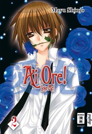 Buchcover Ai Ore! Love me! 02 | Mayu Shinjo | EAN 9783770484621 | ISBN 3-7704-8462-2 | ISBN 978-3-7704-8462-1