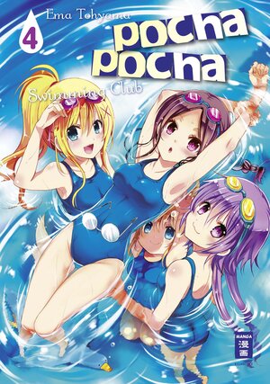 Buchcover Pocha-Pocha Swimming Club 04 | Ema Tohyama | EAN 9783770485796 | ISBN 3-7704-8579-3 | ISBN 978-3-7704-8579-6