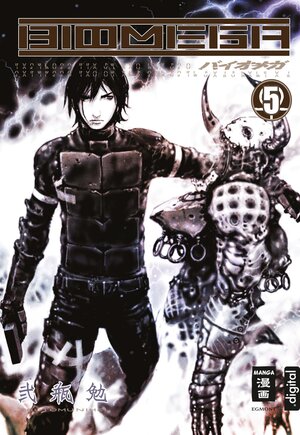 Buchcover Biomega 05 | Tsutomu Nihei | EAN 9783770485901 | ISBN 3-7704-8590-4 | ISBN 978-3-7704-8590-1