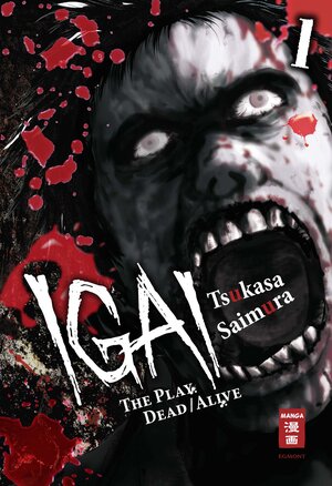 Buchcover Igai - The Play Dead/Alive 01 | Tsukasa Saimura | EAN 9783770487431 | ISBN 3-7704-8743-5 | ISBN 978-3-7704-8743-1