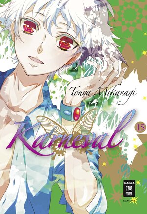 Buchcover Karneval 15 | Touya Mikanagi | EAN 9783770490974 | ISBN 3-7704-9097-5 | ISBN 978-3-7704-9097-4