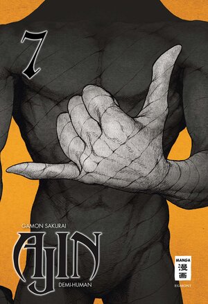 Buchcover AJIN - Demi-Human 07 | Gamon Sakurai | EAN 9783770492169 | ISBN 3-7704-9216-1 | ISBN 978-3-7704-9216-9