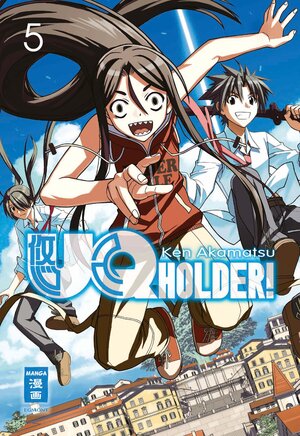 Buchcover UQ Holder! 05 | Ken Akamatsu | EAN 9783770492695 | ISBN 3-7704-9269-2 | ISBN 978-3-7704-9269-5