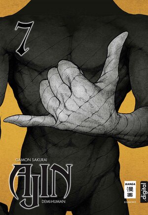 Buchcover AJIN - Demi-Human 07 | Gamon Sakurai | EAN 9783770492756 | ISBN 3-7704-9275-7 | ISBN 978-3-7704-9275-6