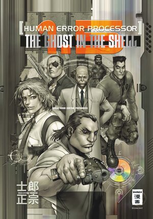 Buchcover The Ghost in the Shell 1.5 – Human Error Processor | Masamune Shirow | EAN 9783770493821 | ISBN 3-7704-9382-6 | ISBN 978-3-7704-9382-1