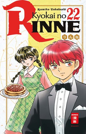 Buchcover Kyokai no RINNE 22 | Rumiko Takahashi | EAN 9783770494293 | ISBN 3-7704-9429-6 | ISBN 978-3-7704-9429-3