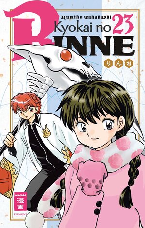 Buchcover Kyokai no RINNE 23 | Rumiko Takahashi | EAN 9783770498291 | ISBN 3-7704-9829-1 | ISBN 978-3-7704-9829-1