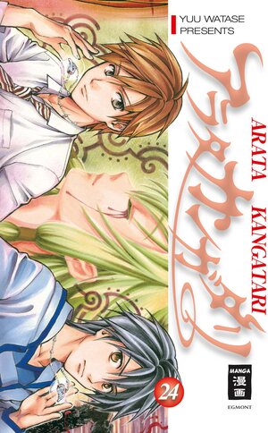 Buchcover Arata Kangatari 24 | Yuu Watase | EAN 9783770499571 | ISBN 3-7704-9957-3 | ISBN 978-3-7704-9957-1