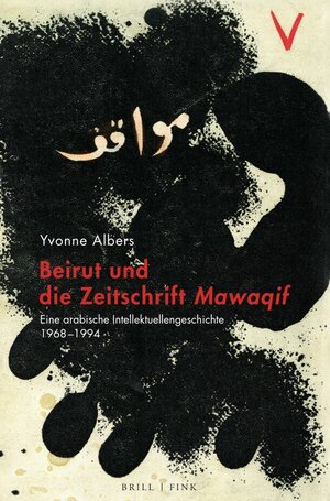 Buchcover Beirut und die Zeitschrift <i>Mawaqif</i> | Yvonne Albers | EAN 9783770566631 | ISBN 3-7705-6663-7 | ISBN 978-3-7705-6663-1