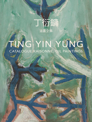 Buchcover Ting Yin Yung  | EAN 9783775747585 | ISBN 3-7757-4758-3 | ISBN 978-3-7757-4758-5